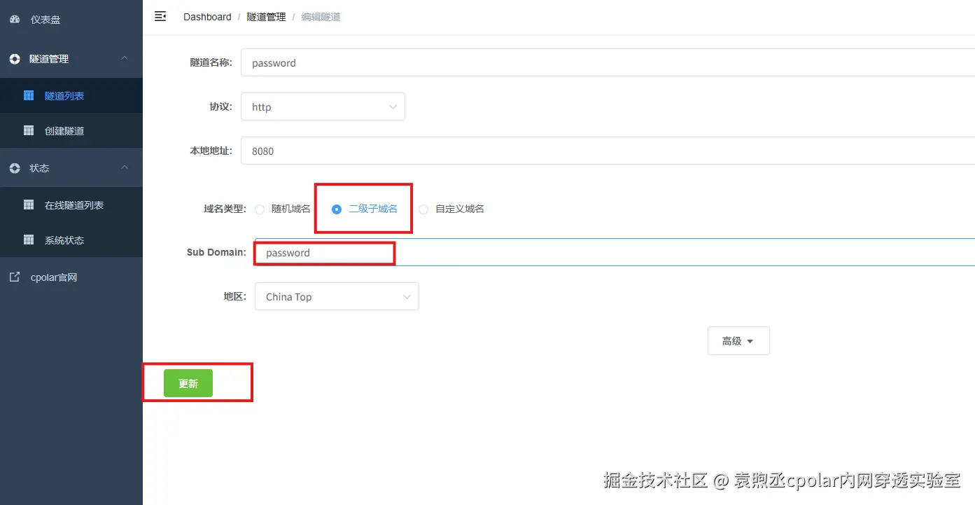 image-20260113173234448