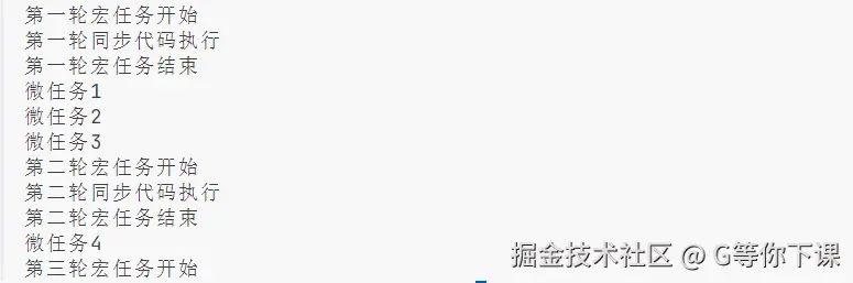 eventloop.png