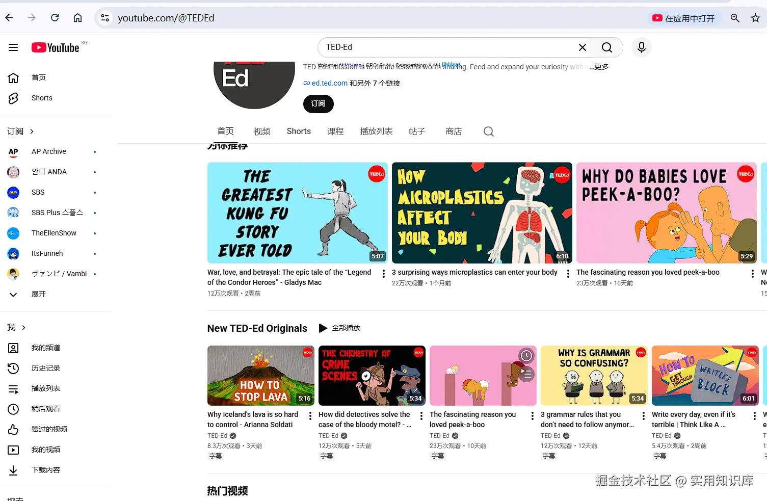 teded.png