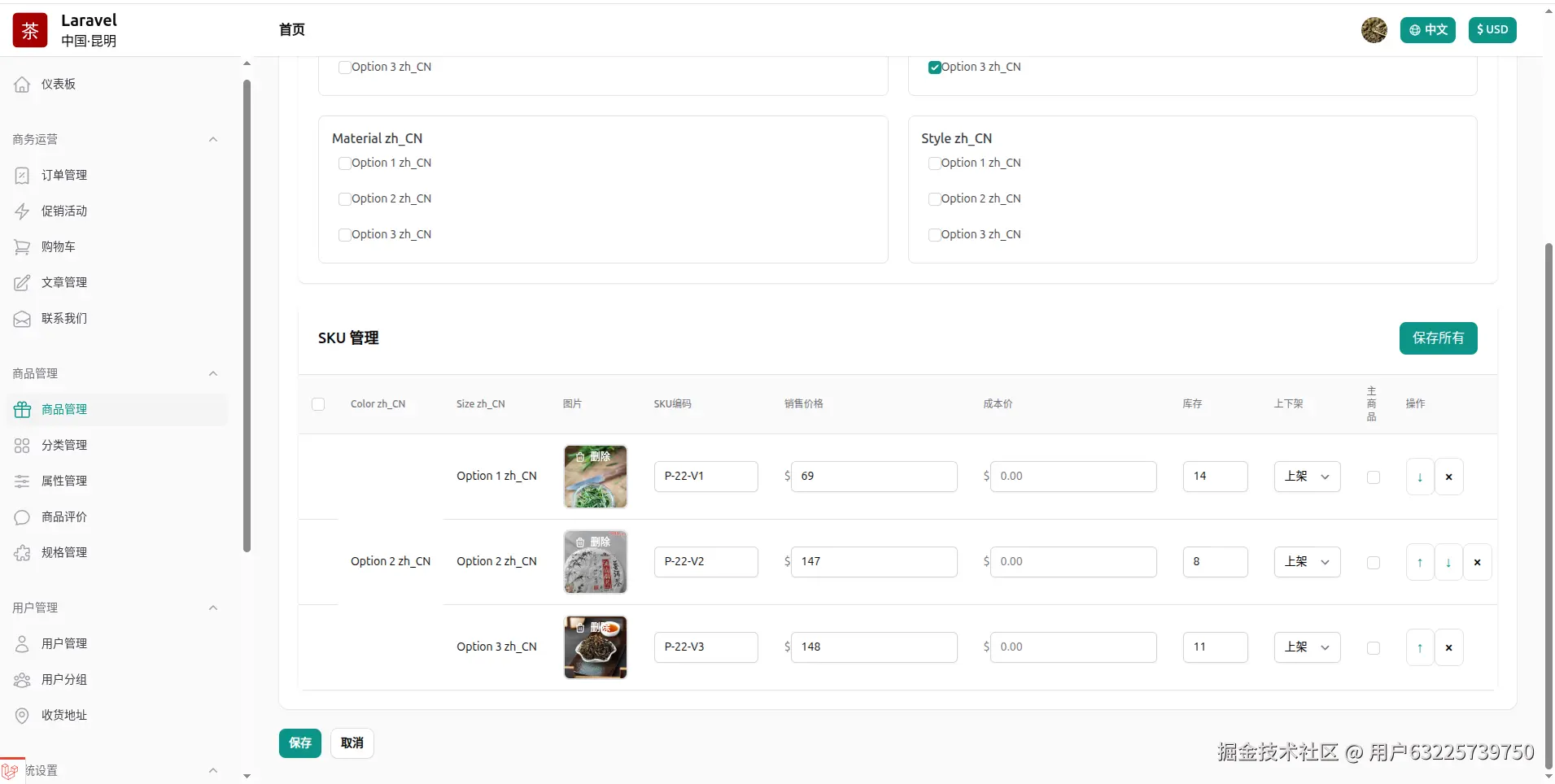 截图 2026-01-15 02-22-19.png