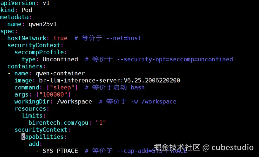 pod yaml 示例