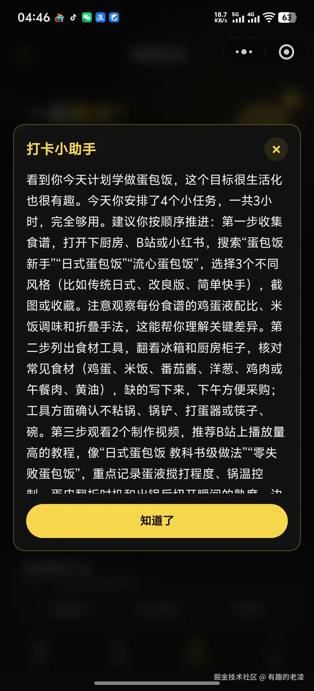 67a11bbe58c598e792b4acfaa70376a7.jpg