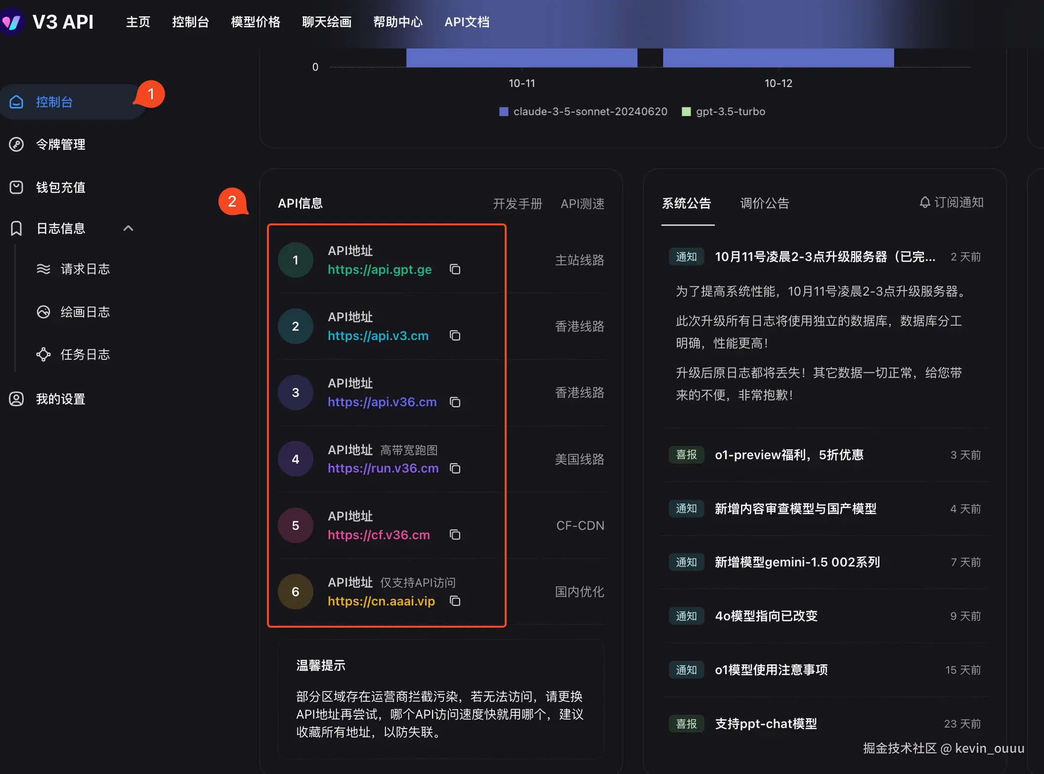 Arc 2024-10-12 11.10.19.png