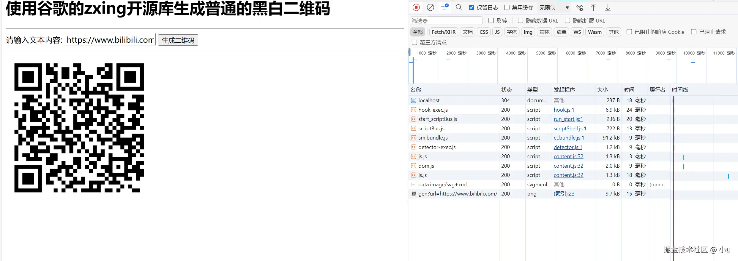 image-20240713134932079