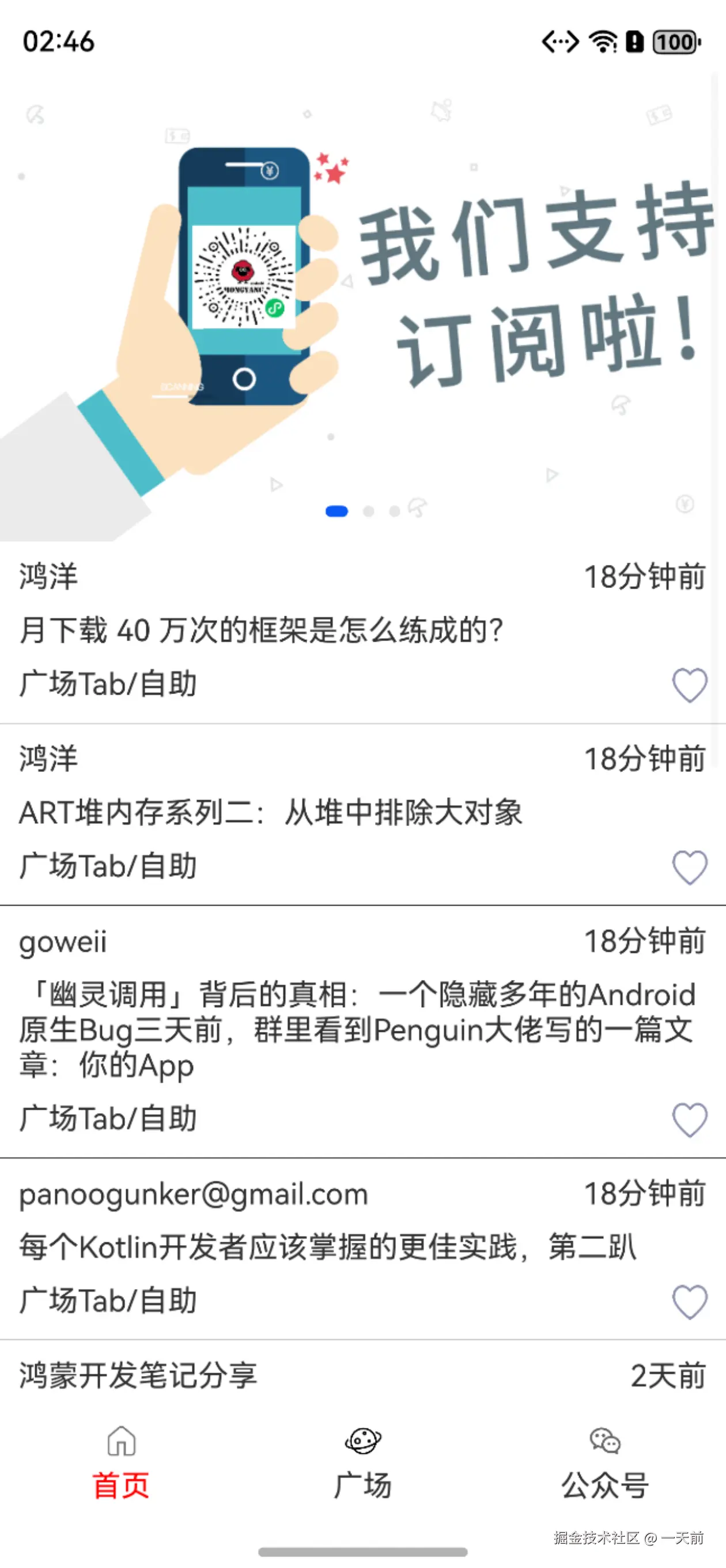 Screenshot_2025-09-25T144609.png