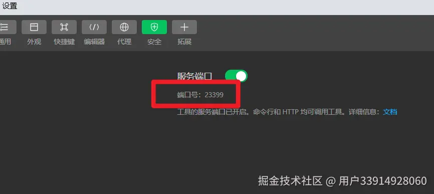 image-20220125233657296