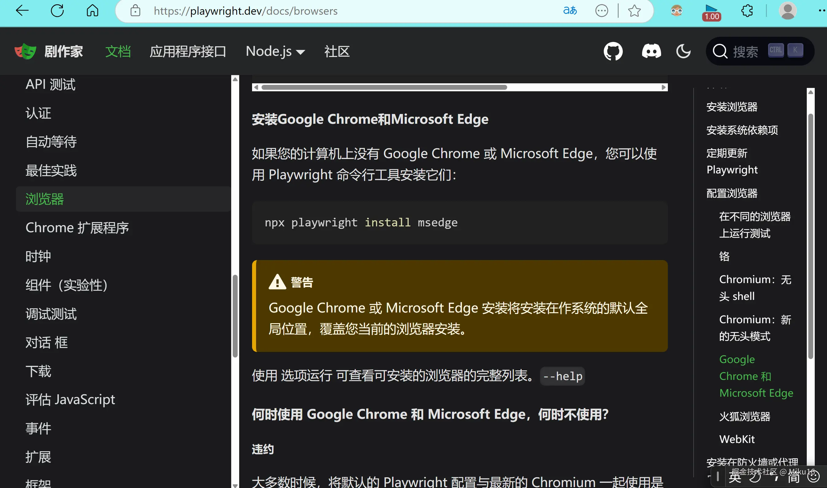 image-20250420061541691