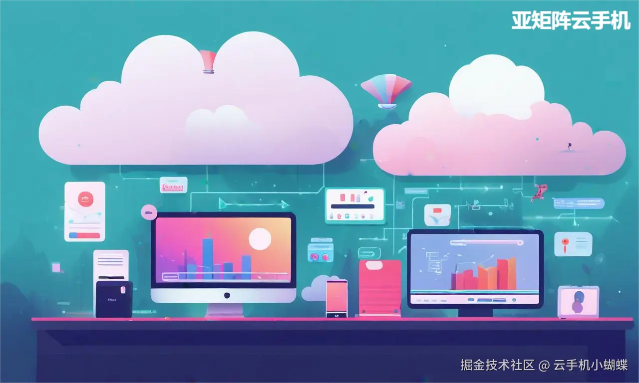 云手机介绍图片23.png