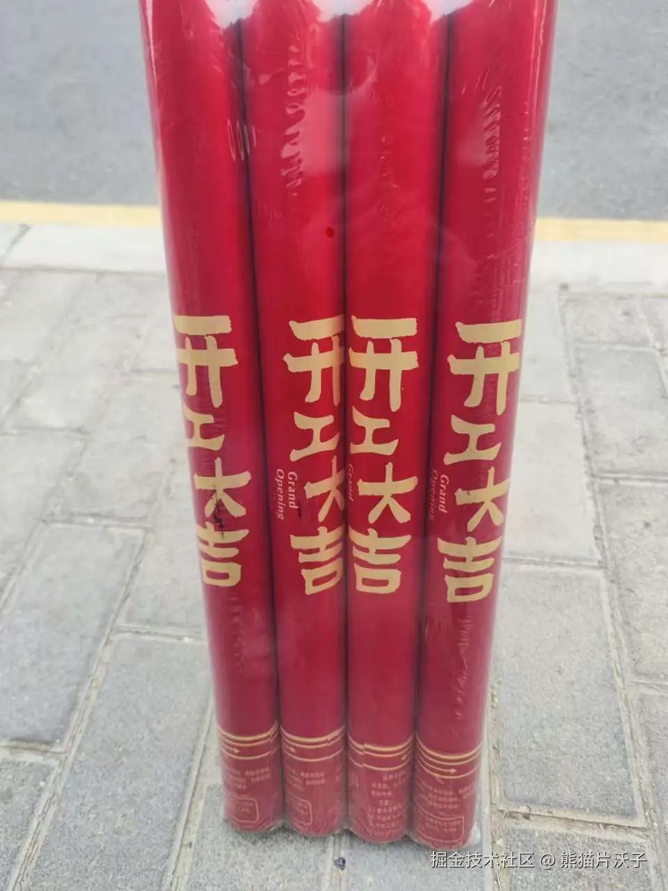 微信图片_20250103154142.jpg