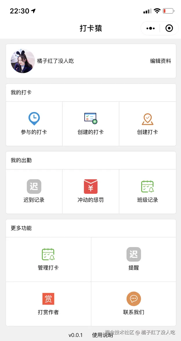 image-20200629222845874