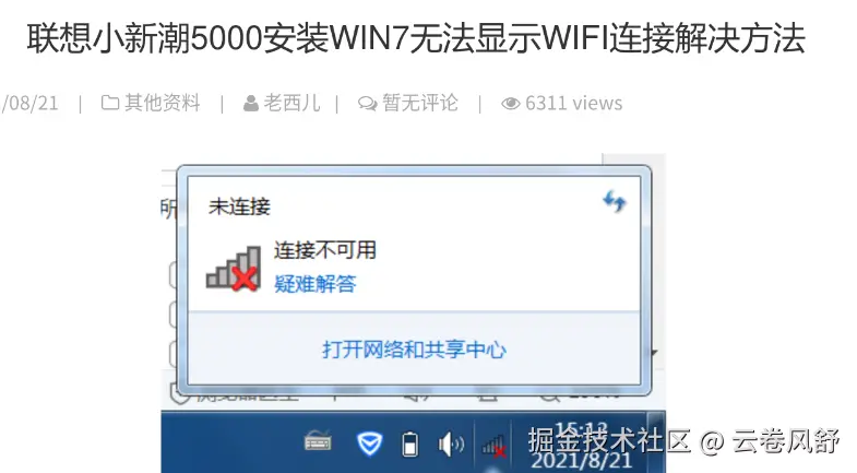 屏幕截图_20250101_091212.png