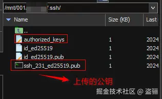 authorized_keys.png