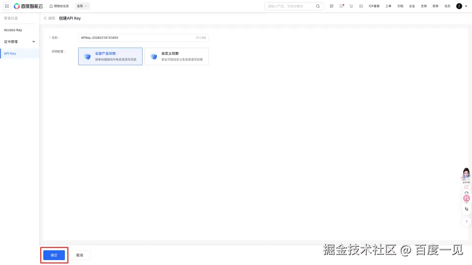 0a383a95ddb2eec61358f58d1b0359db.png
