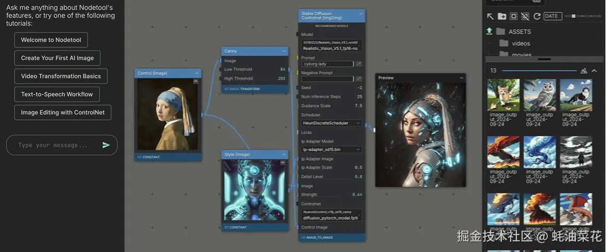 公众号: 蚝油菜花 - nodetool