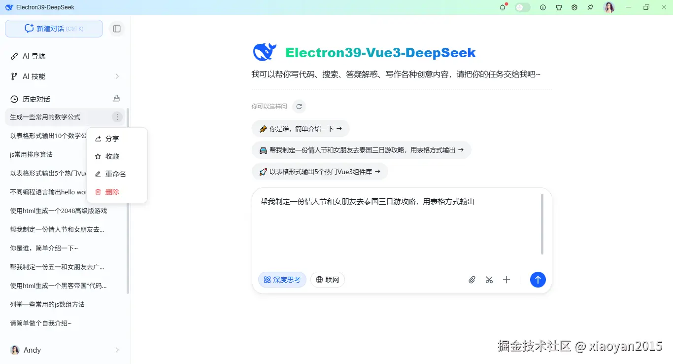 002360截图20260111092107355.png