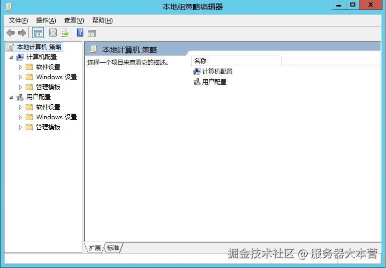 Windows server 2012R2系统安装远程桌面服务后无法多用户同时登录是什么原因？.png