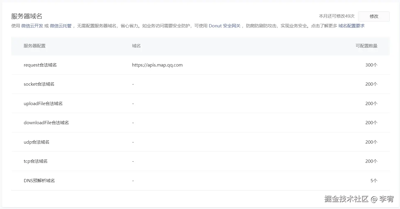 image-20240912152545226