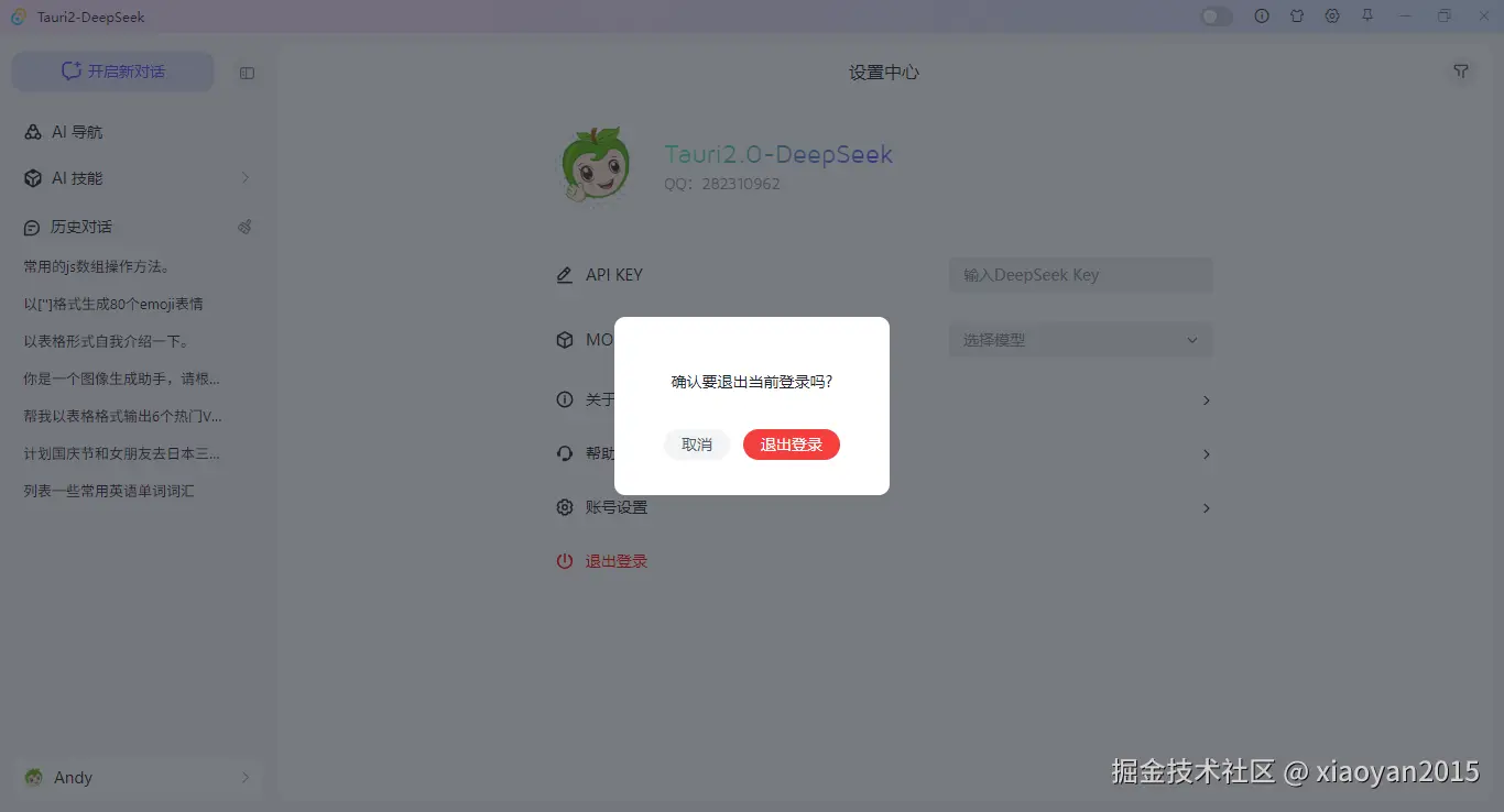 008360截图20250615112912091.png