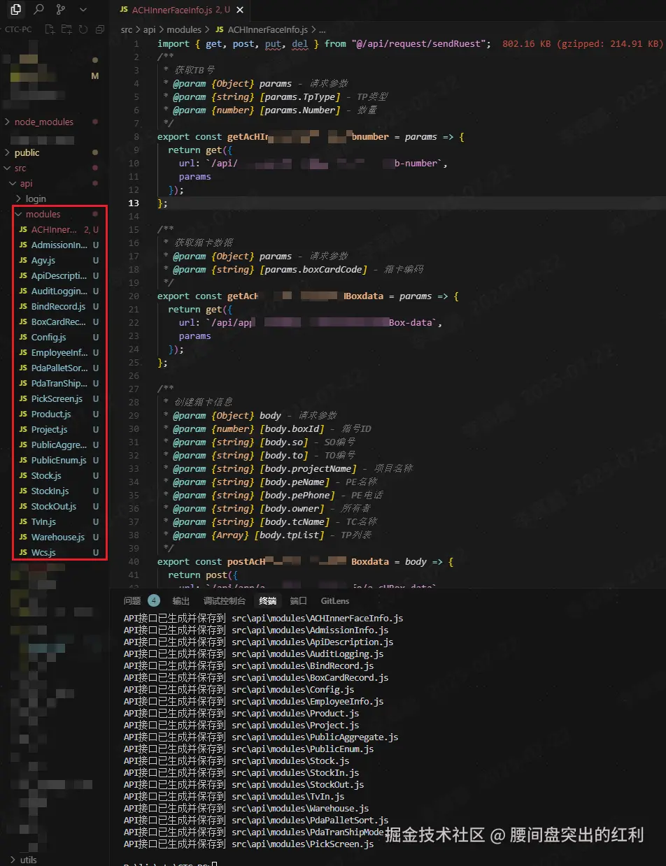 api.png