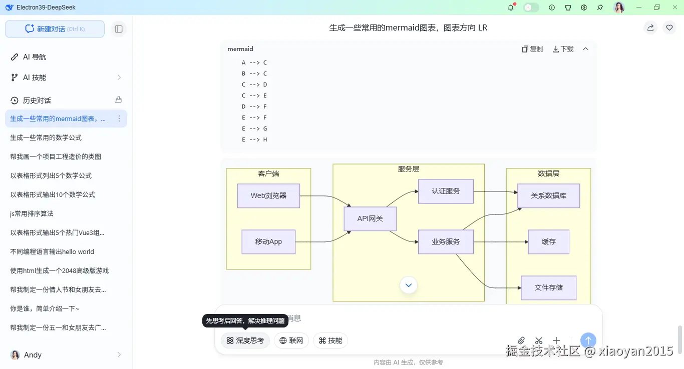 011360截图20260111110757421.png
