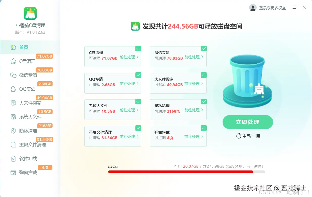 在这里插入图片描述
