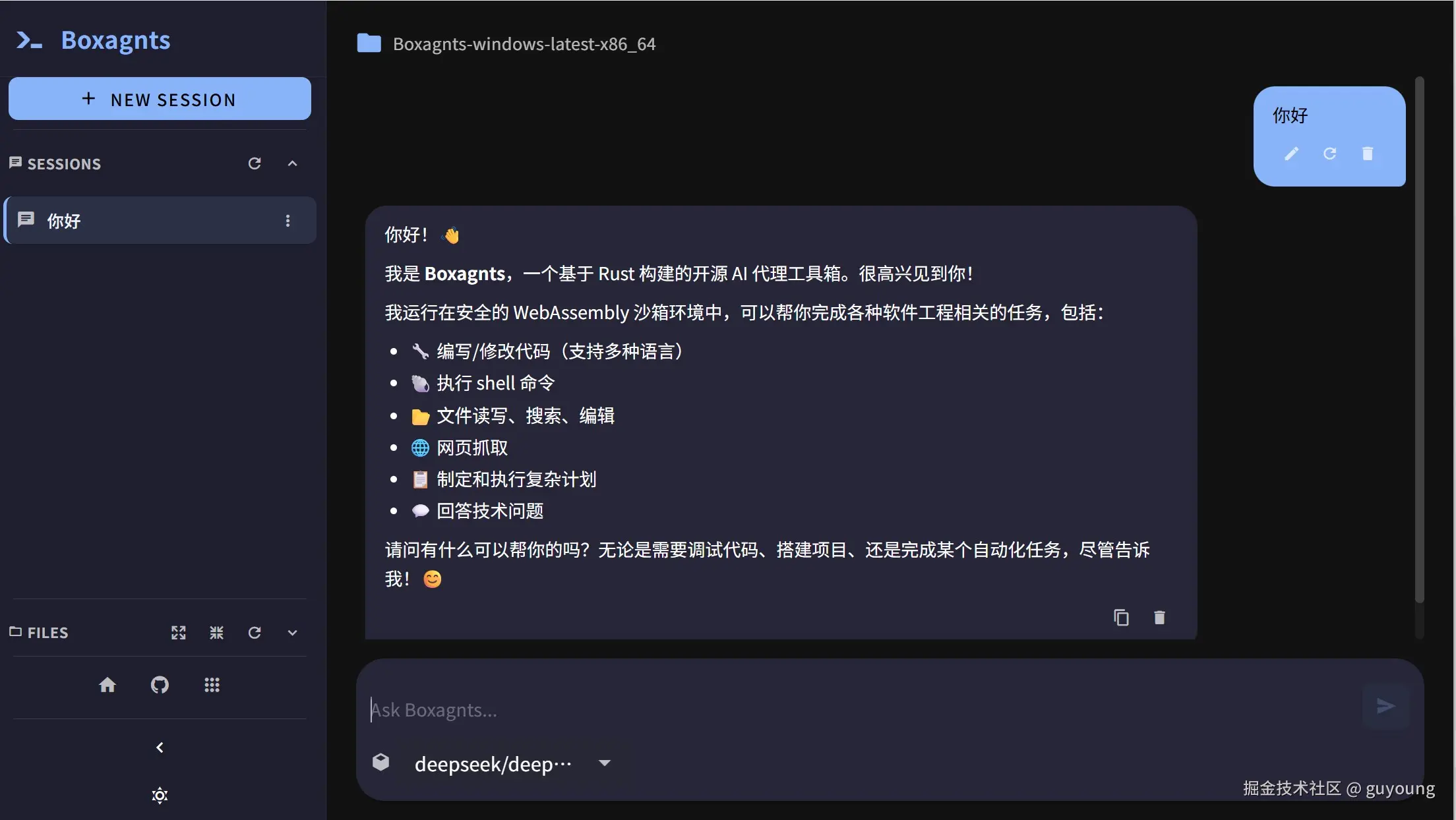 BoxAgnts介绍（7）——OpenAI-API与Anthropic-API