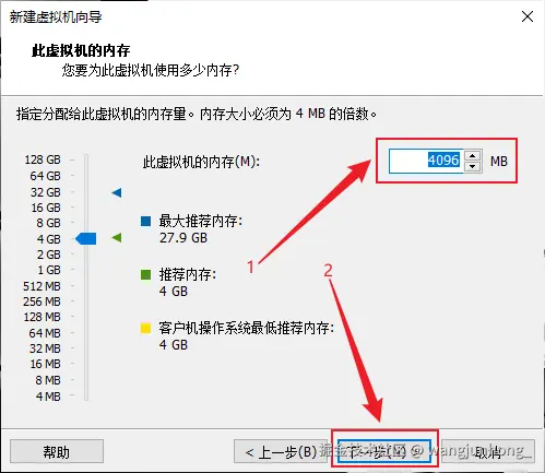 macOS虚拟机安装教程-image-11.png