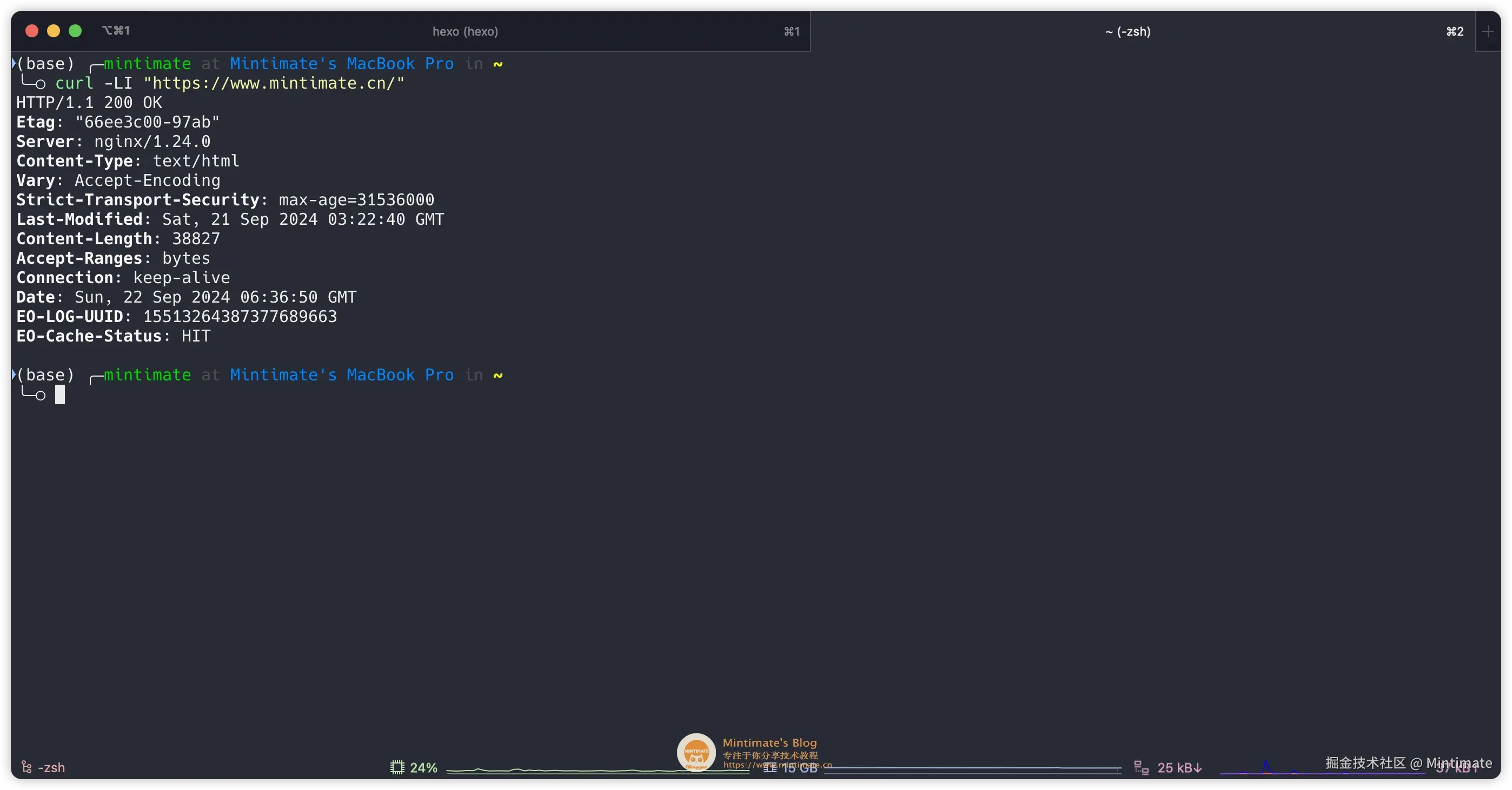 使用curl查看缓存状态
