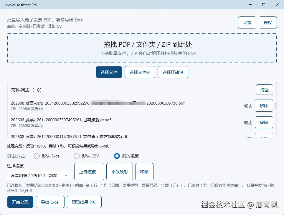 95cdfbc7-edba-4fc3-9975-a3959d90cf27.png