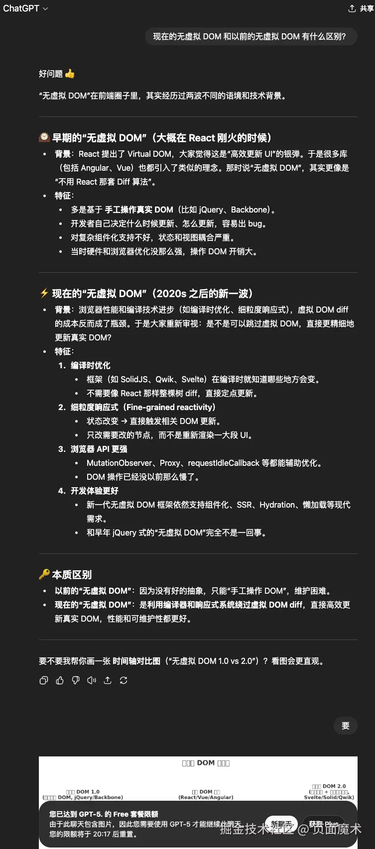 SCR-20250820-opwl.png