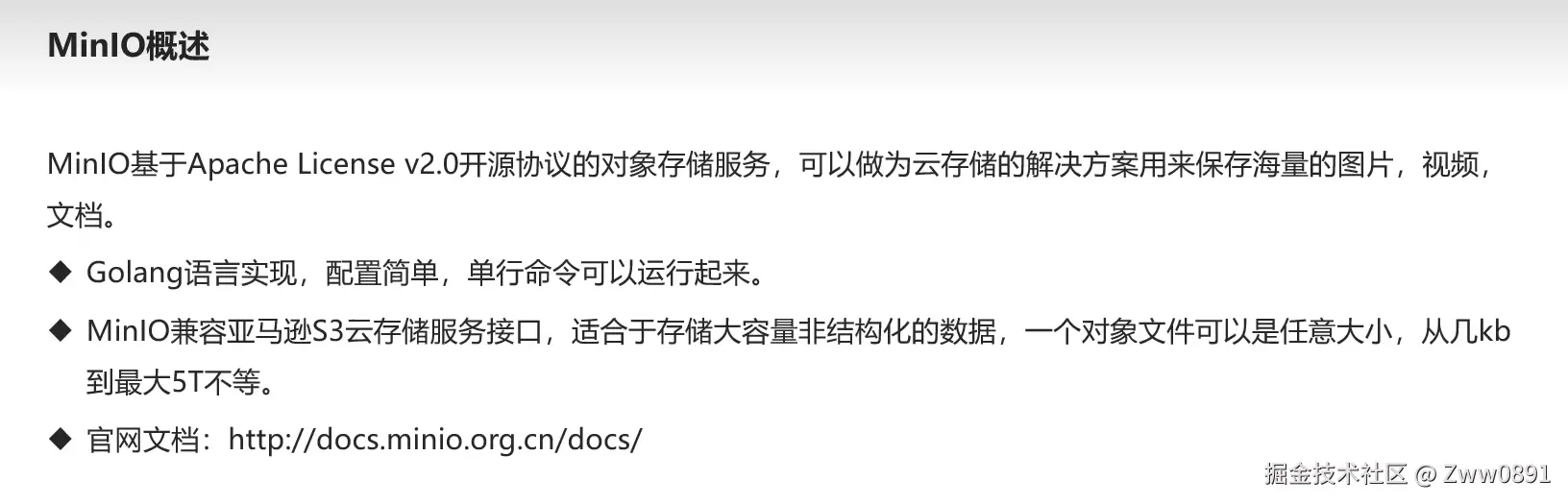 image-20240904161122373