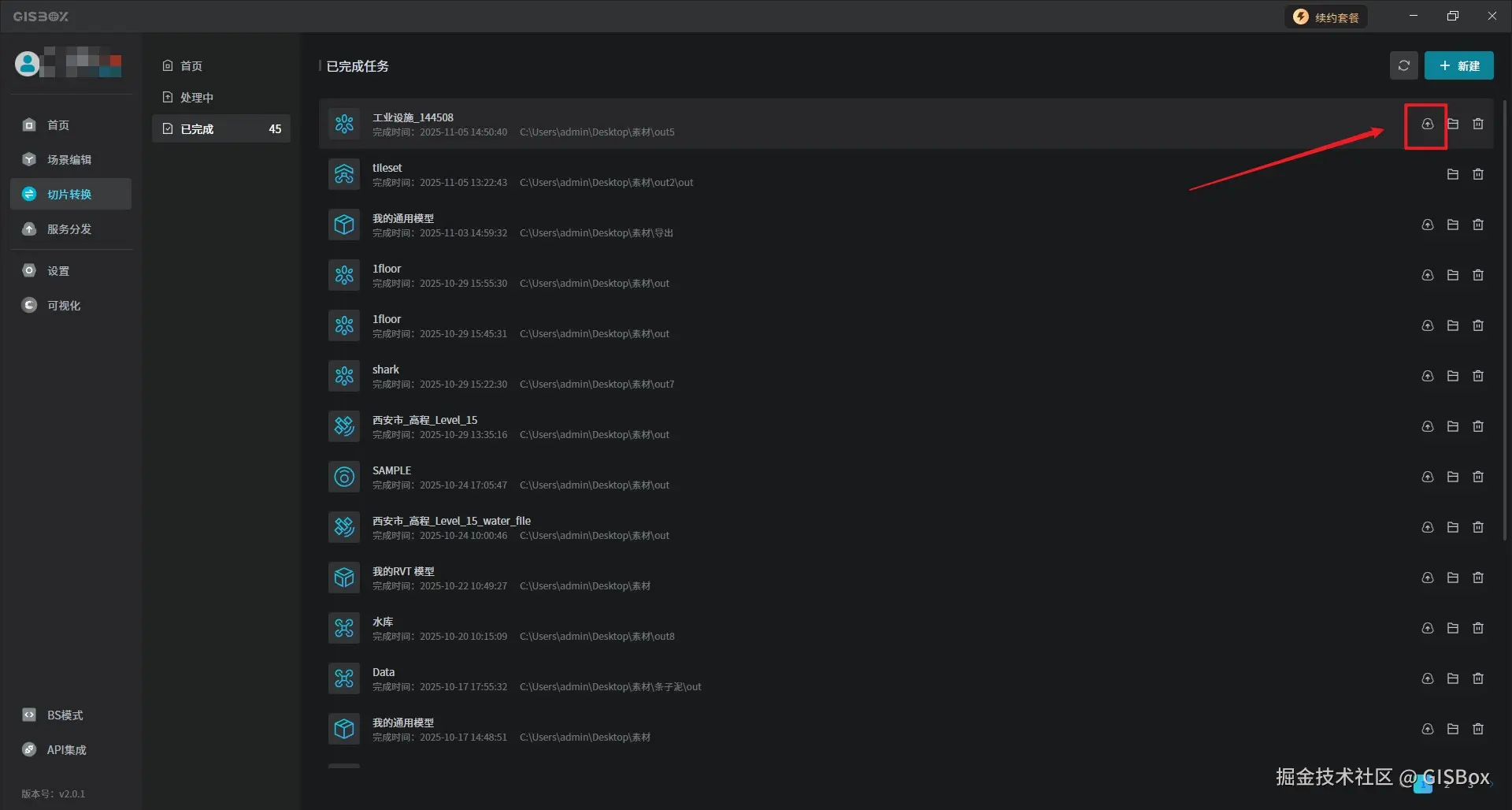 Snipaste_2025-11-05_15-01-07.jpg