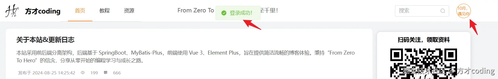 image-20241027211920646