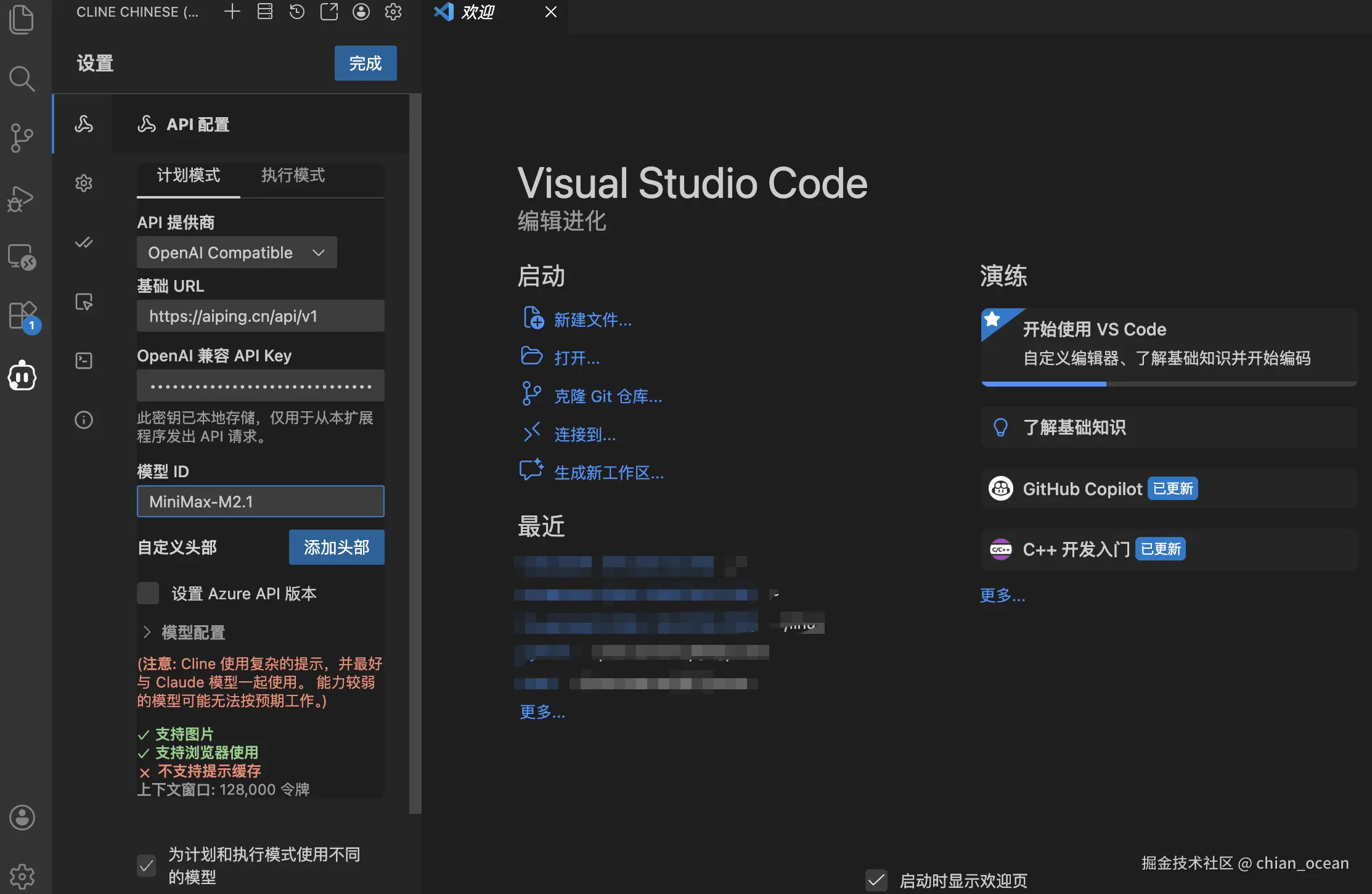 image-20251223235041778