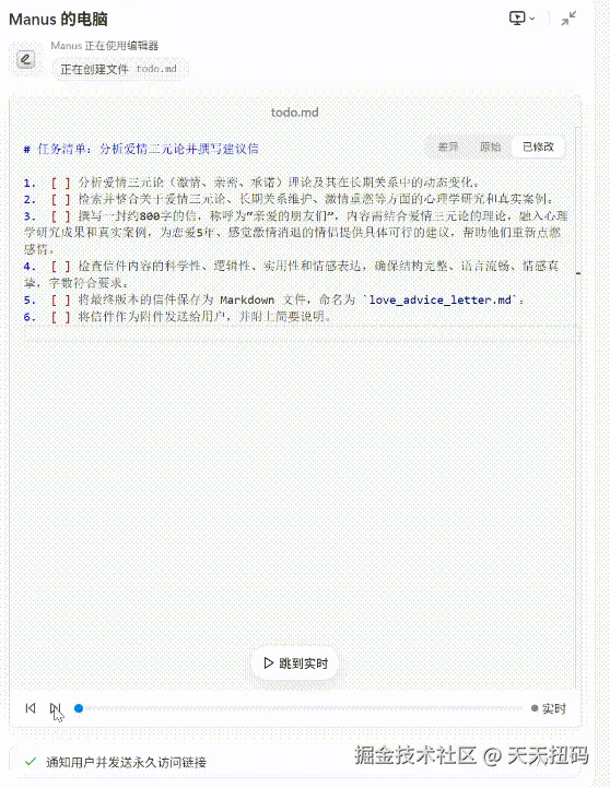 screenshot_2025-05-15_21-02-32.gif