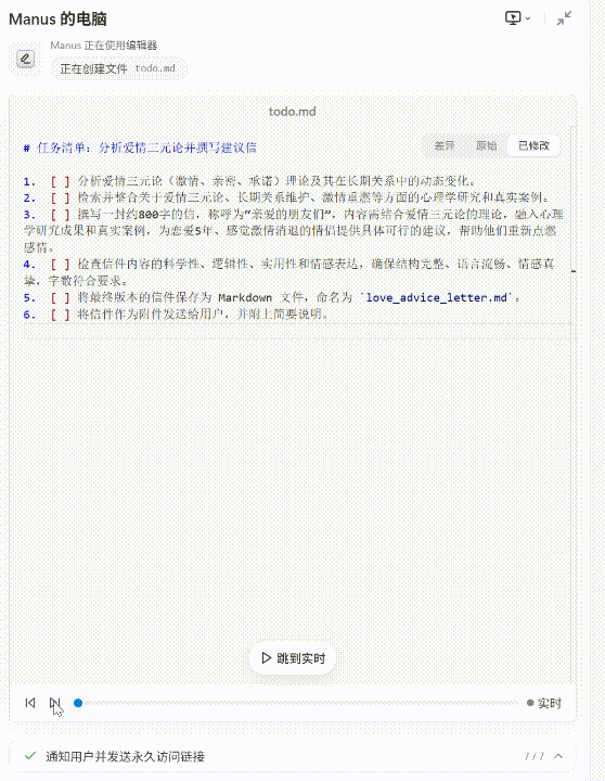 screenshot_2025-05-15_21-02-32.gif
