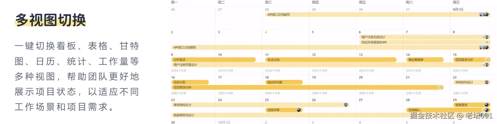 屏幕截图 2025-07-16 105214.png