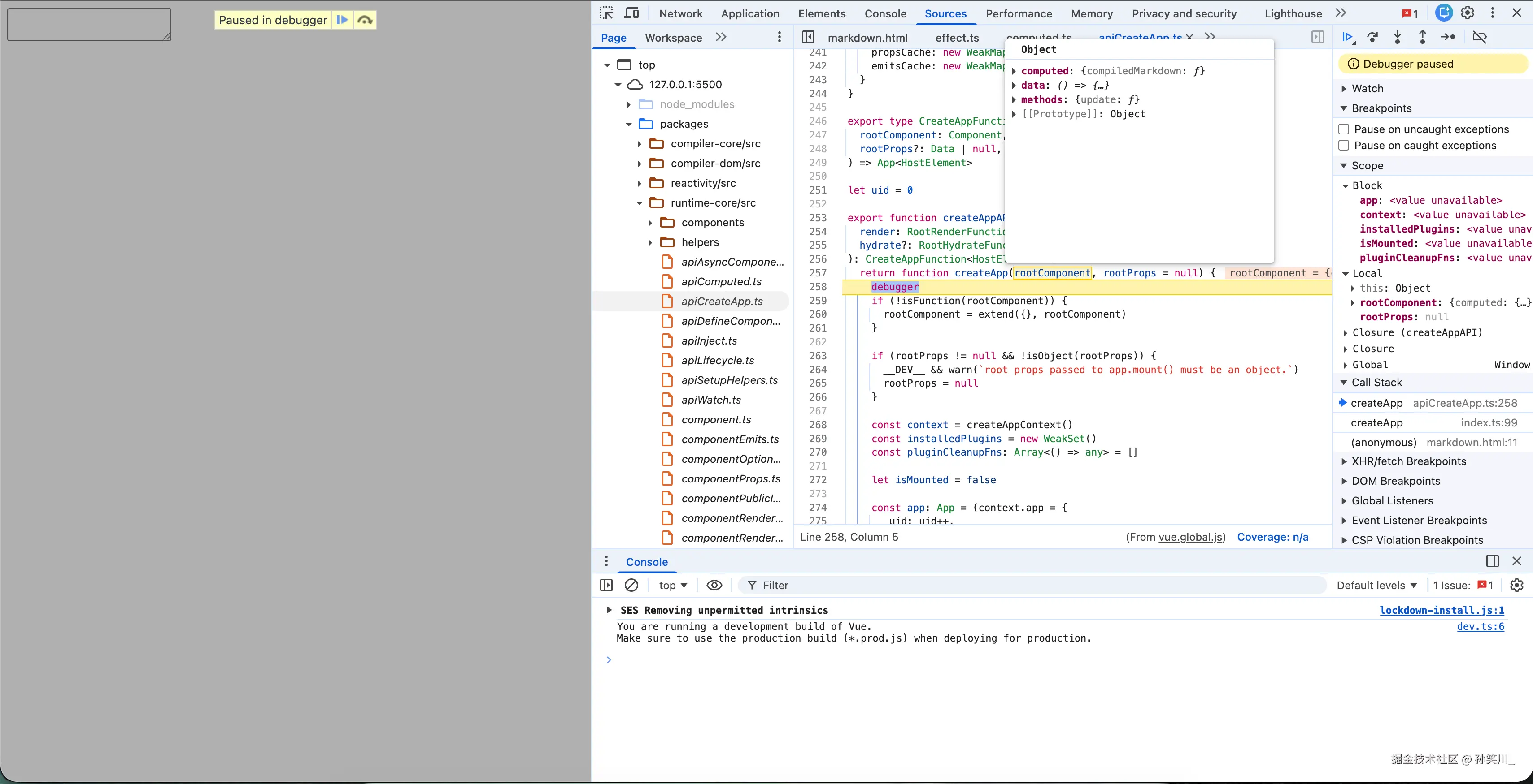 createApp 断点