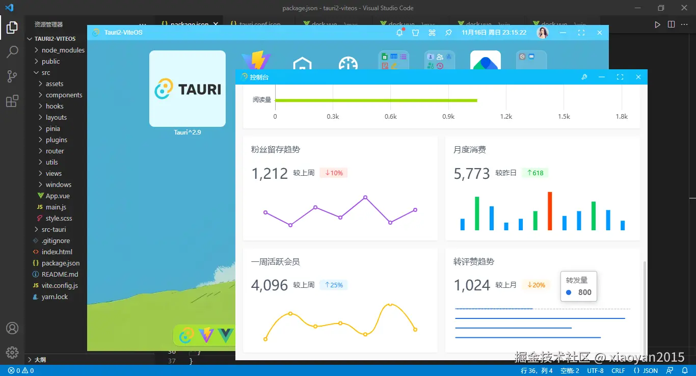 005360截图20251116231456748.png