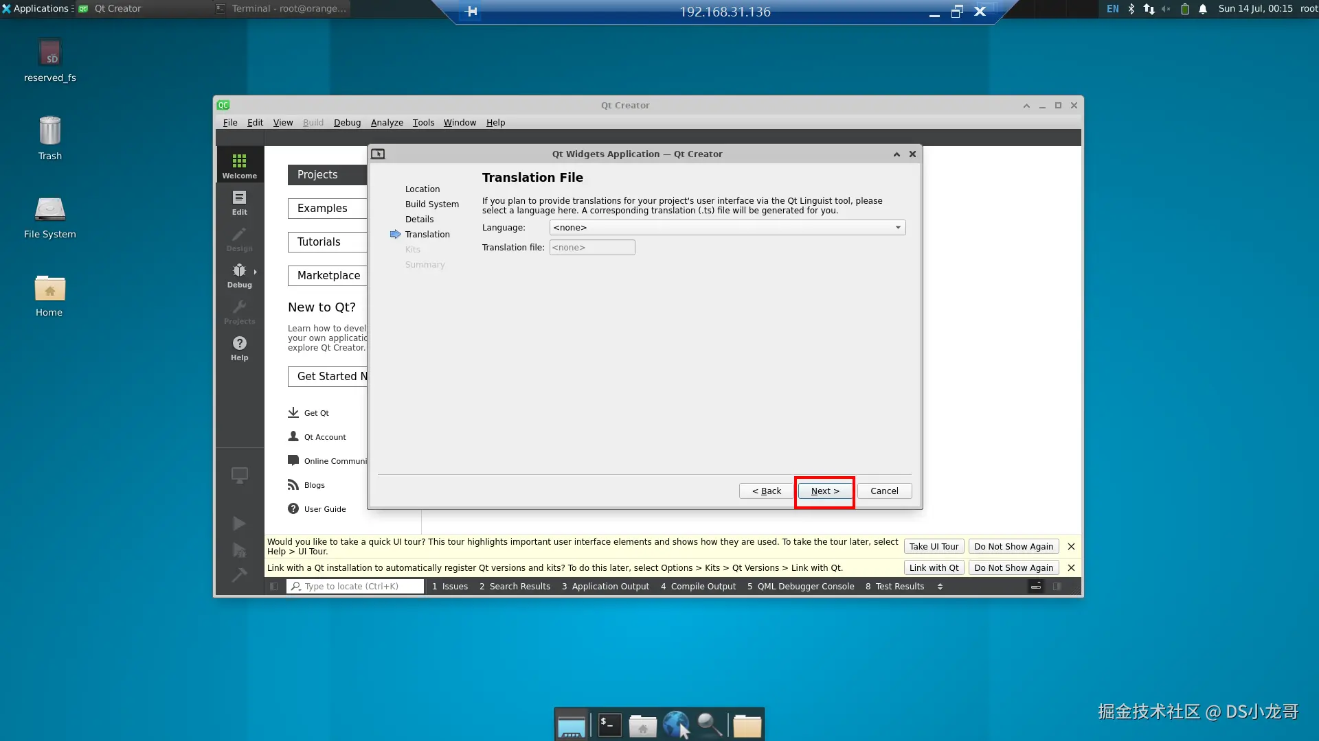 image-20240714001548171