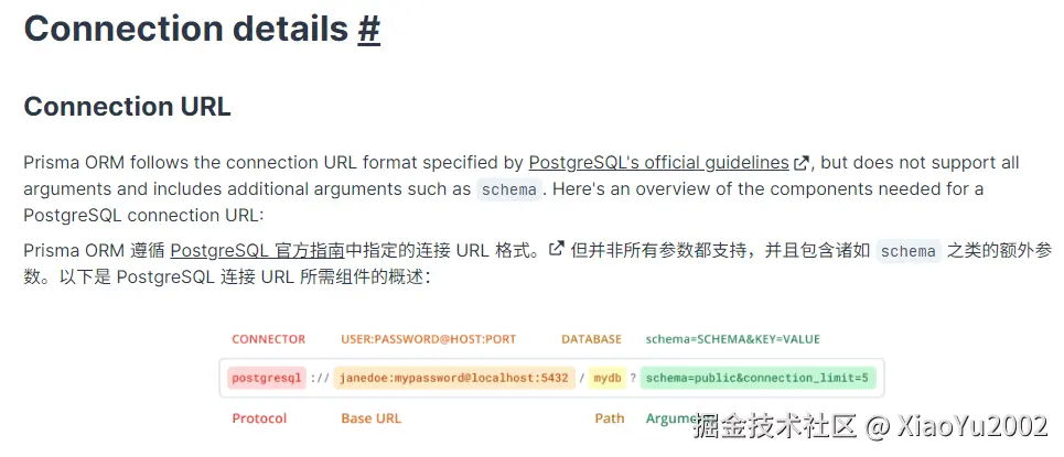 image-20251214213555355