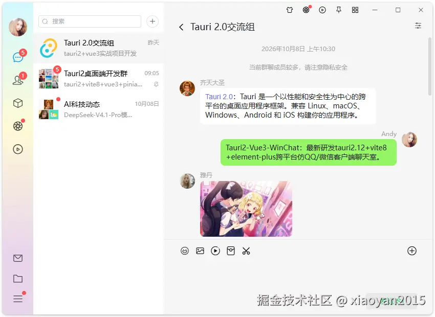 f8a09bc122374cb37cb4aa96b08e0f1b_1289798-20261010201215343-1655210592.png