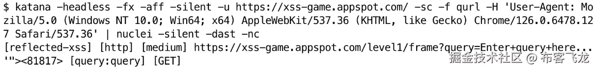 图 9.11 – Katana 输出通过管道传输到 nuclei 扫描