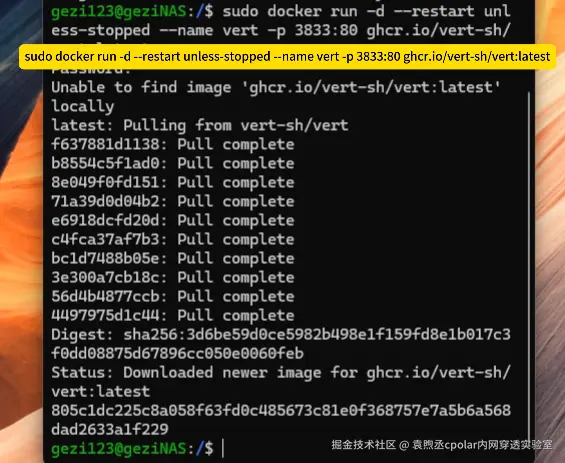 image-20251124155330291