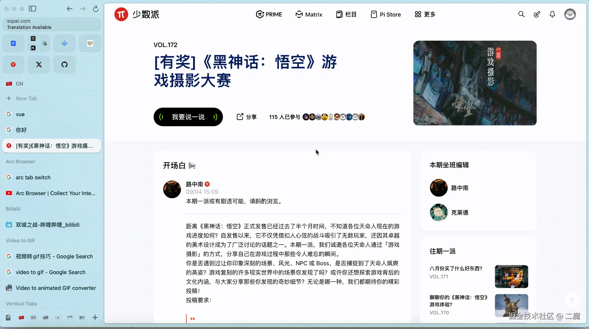 img_v3_02em_76990aa2-03a2-4647-a142-cce1b996494g.gif