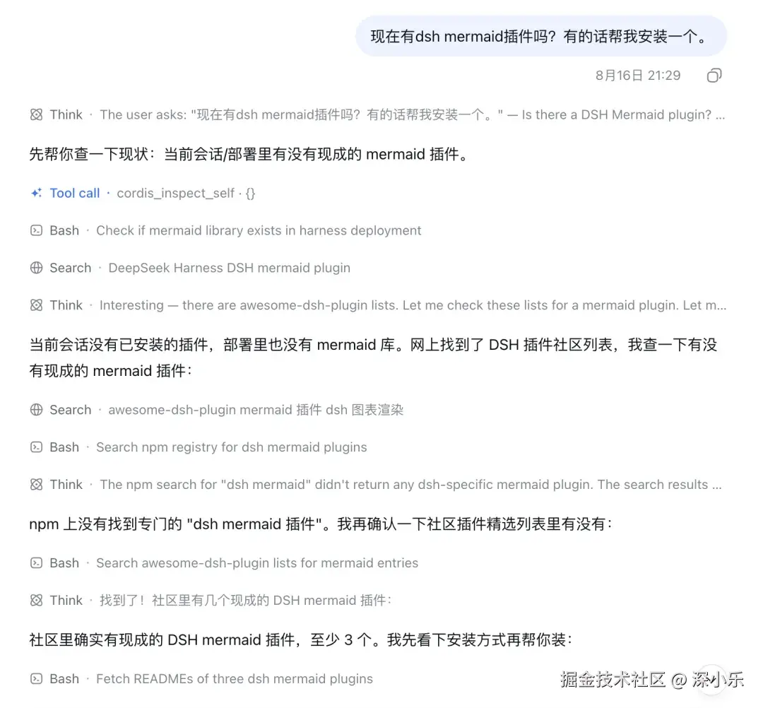 å¾ç