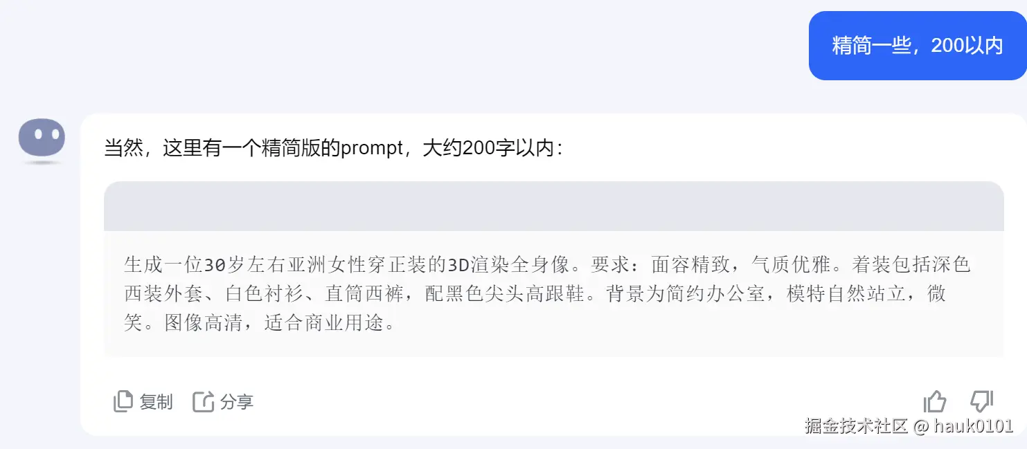 图3-2.png