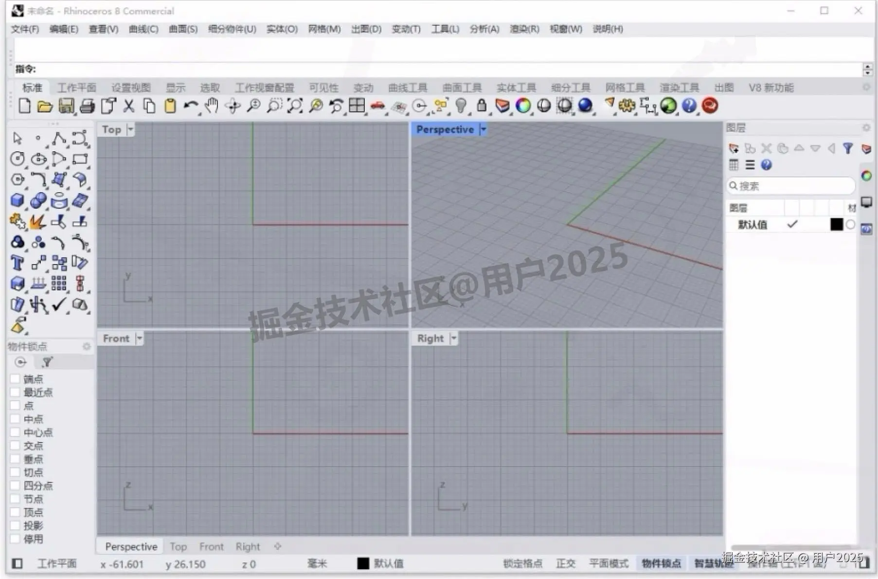 Rhino 8.18 免费保姆级超详细下载安装激活教程（附详细安装步骤）