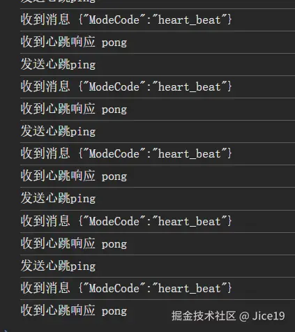 心跳机制客户端.png