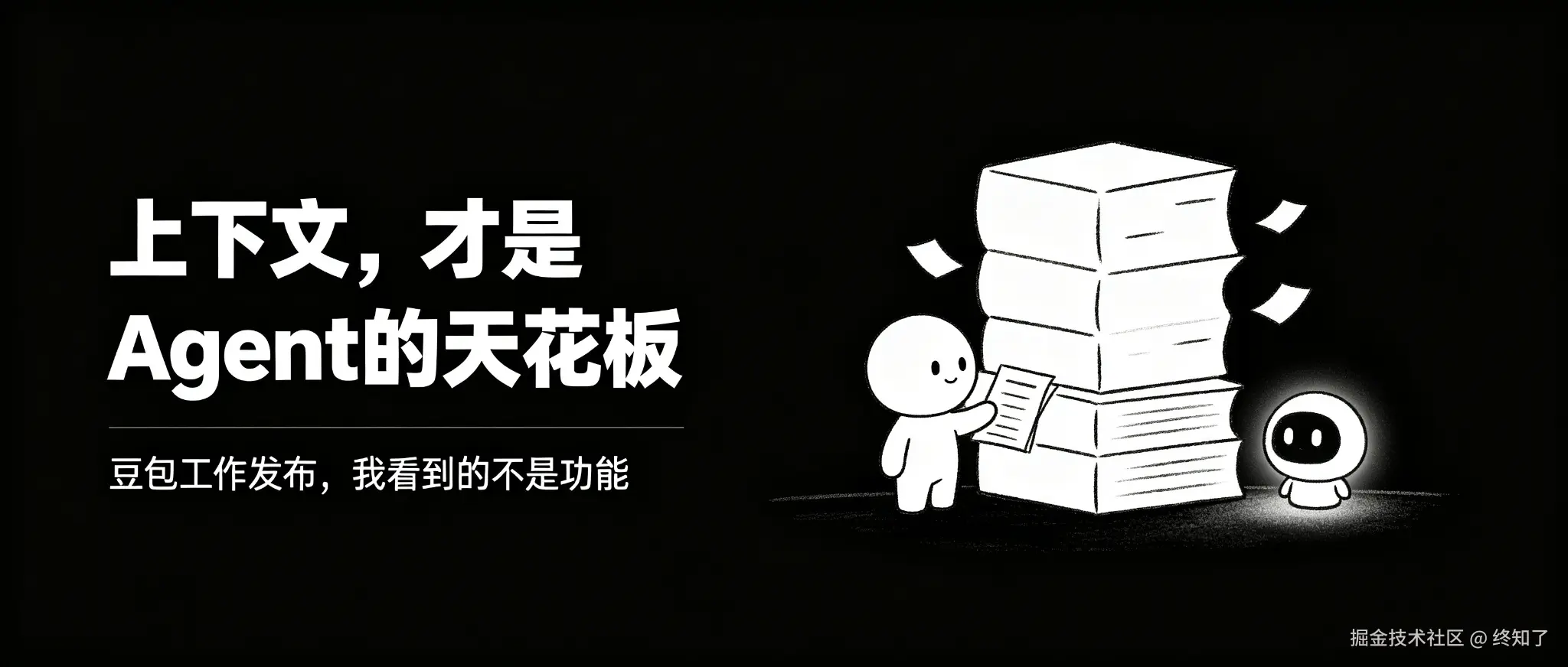 01_00_公众号封面.png